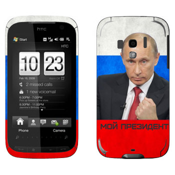 HTC Touch Pro 2