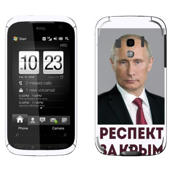   « -   »   HTC Touch Pro 2