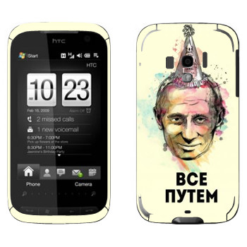   « -  »   HTC Touch Pro 2