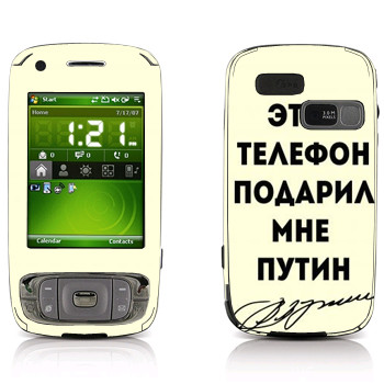   «    »   HTC Tytnii (Kaiser)