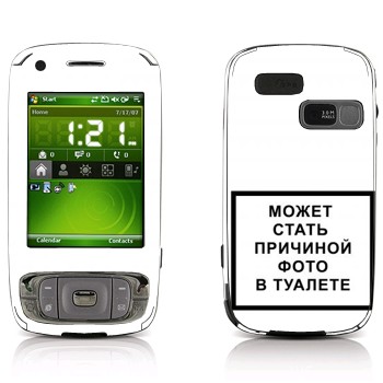 HTC Tytnii (Kaiser)