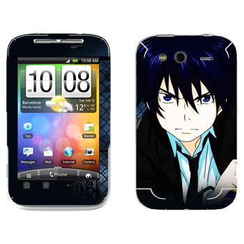  « no exorcist»   HTC Wildfire S