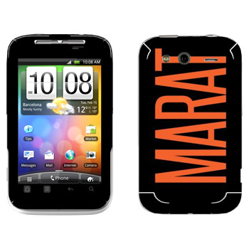   «Marat»   HTC Wildfire S