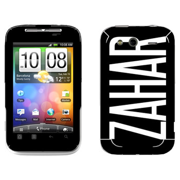   «Zahar»   HTC Wildfire S