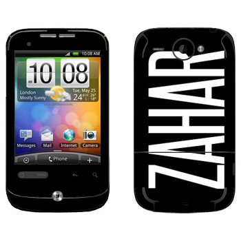   «Zahar»   HTC Wildfire