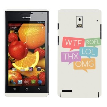   «WTF, ROFL, THX, LOL, OMG»   Huawei Ascend P1