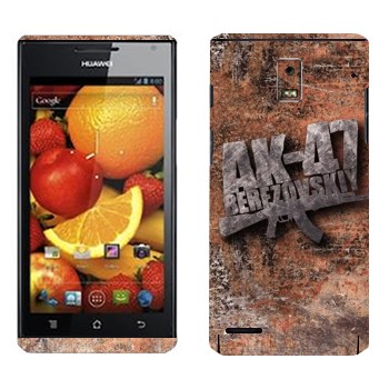   «47 »   Huawei Ascend P1