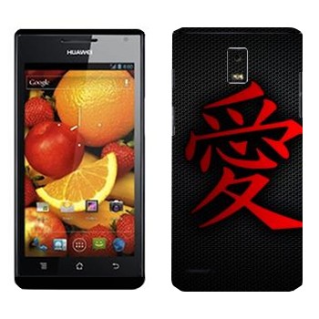   « »   Huawei Ascend P1