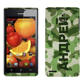   « »   Huawei Ascend P1