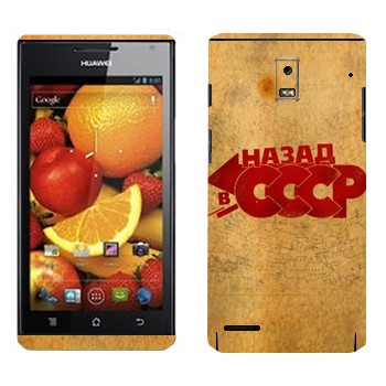   «:   »   Huawei Ascend P1