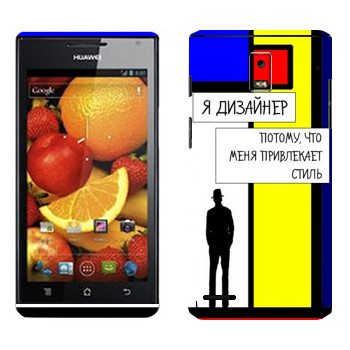   « »   Huawei Ascend P1