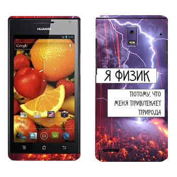 Huawei Ascend P1