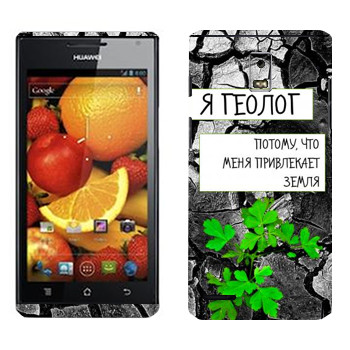 Huawei Ascend P1