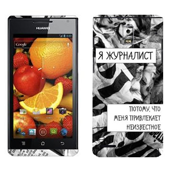 Huawei Ascend P1