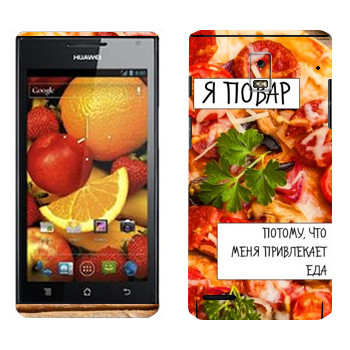   « »   Huawei Ascend P1