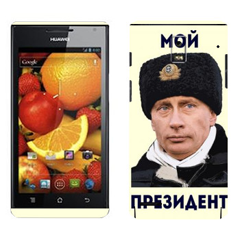   «  - »   Huawei Ascend P1