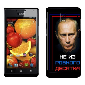   « -    »   Huawei Ascend P1