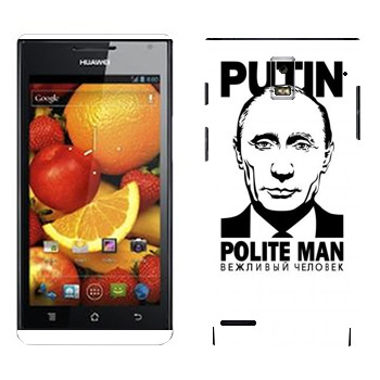   « -  »   Huawei Ascend P1