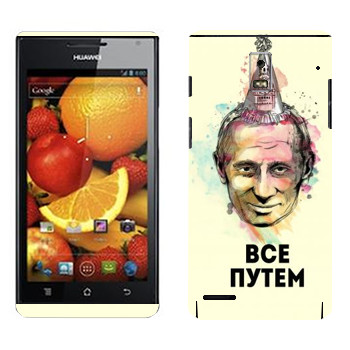   « -  »   Huawei Ascend P1