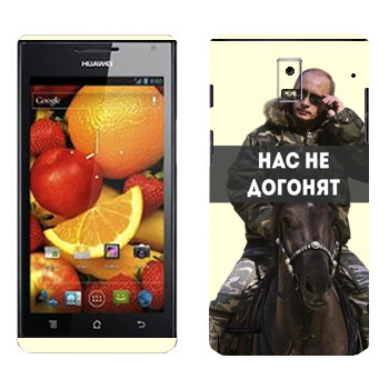   «   -   »   Huawei Ascend P1