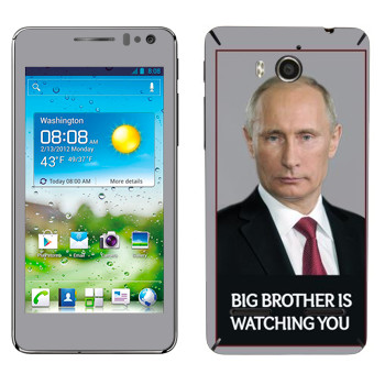   « - Big brother is watching you»   Huawei Honor Pro