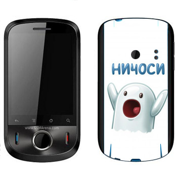 Huawei Ideos