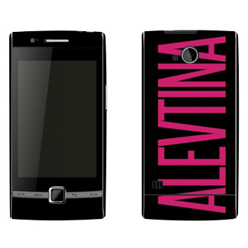   «Alevtina»   Huawei U8500 (Beeline E300,  EVO)