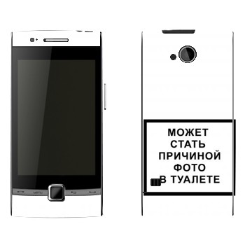   «iPhone      »   Huawei U8500 (Beeline E300,  EVO)
