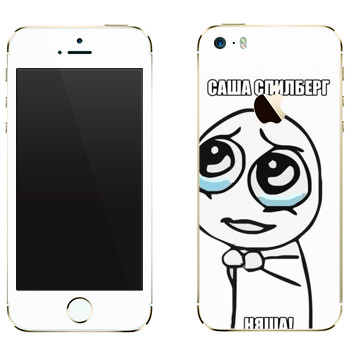 Виниловая наклейка «Саша Спилберг мем» на телефон Apple iPhone 5