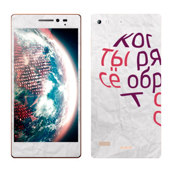 Lenovo VIBE X2