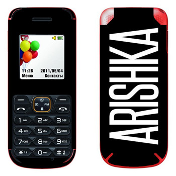   «Arishka»   LG A100