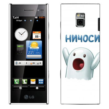   «»   LG BL40 New Chocolate