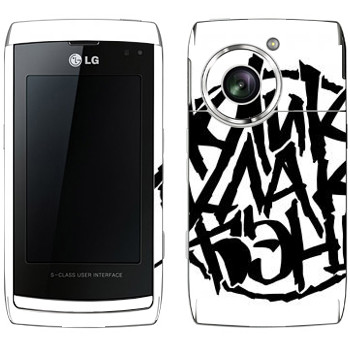   «ClickClackBand»   LG GC900 Viewty Smart