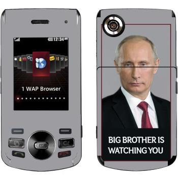   « - Big brother is watching you»   LG GD330
