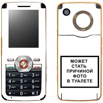   «iPhone      »   LG GM205