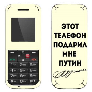   «    »   LG GS107