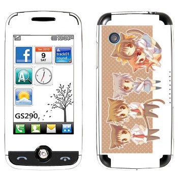 LG GS290 Cookie Fresh