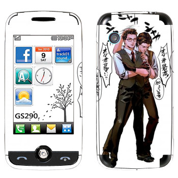   «The Evil Within - »   LG GS290 Cookie Fresh
