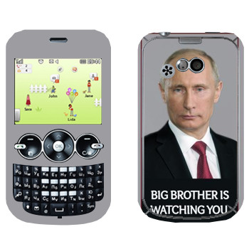  « - Big brother is watching you»   LG GW300