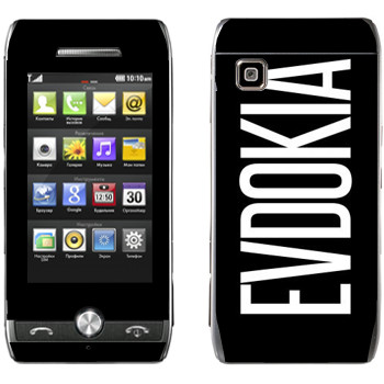   «Evdokia»   LG GX500
