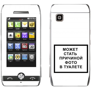   «iPhone      »   LG GX500