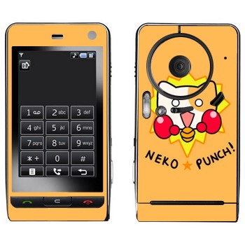   «Neko punch - Kawaii»   LG KE990 Viewty