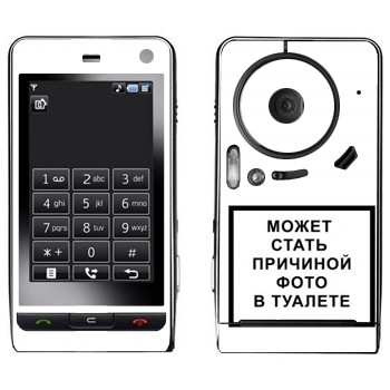   «iPhone      »   LG KE990 Viewty