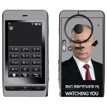   « - Big brother is watching you»   LG KE990 Viewty