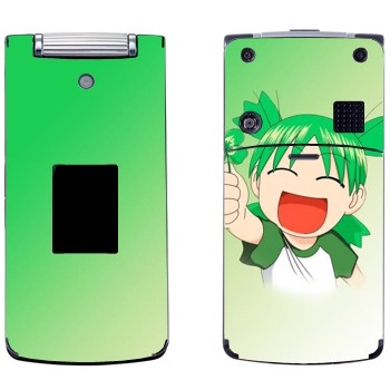   «Yotsuba»   LG KF305