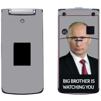   « - Big brother is watching you»   LG KF305