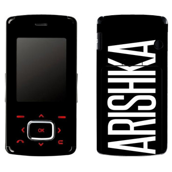   «Arishka»   LG KG800 Chocolate