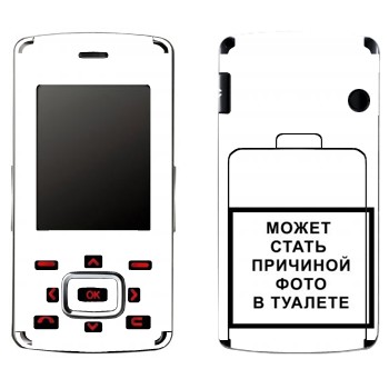   «iPhone      »   LG KG800 Chocolate