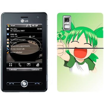   «Yotsuba»   LG KS20