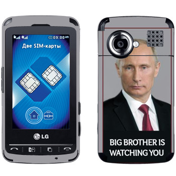   « - Big brother is watching you»   LG KS660